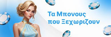 Καλύτερα Καζίνο Online Η Απόλυτη Οδηγία για Παίκτες